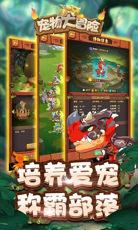 手机是荣耀的指纹锁不知道怎么弄的找不到了？游戏画面